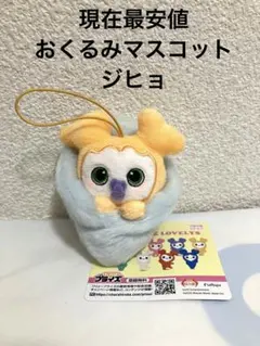 okayu様 リクエスト 2点 まとめ商品