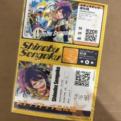 あんスタ アイドルアピールシール 仙石忍