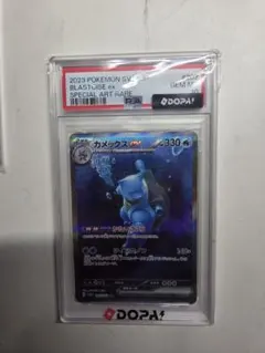 カメックスex SAR PSA10 202/165 - メルカリ
