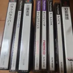 プレイステーションソフトセット