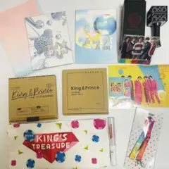 【激レア】King & Prince お宝グッズ 11点　セット　美品