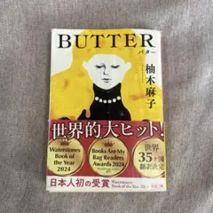 BUTTER