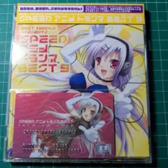 SPEED アニメ トランス BEST 9