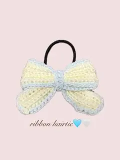 ♡バイカラーリボンヘアゴム♡ ハンドメイド　かぎ針編み