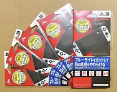 新品 サイバーガジェット 有機EL用 液晶保護フィルム 気泡レス 5枚セット