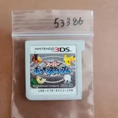 3DS スーパーポケモンスクランブルのサムネイル