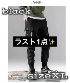 618 ジョガーパンツ XL ブラック カーゴ ジャージ スウェット ストリート
