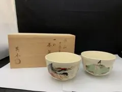 O4-59 歌仙 一双茶碗 2点ペア 英香造 古今集 共箱 抹茶碗 - メルカリ