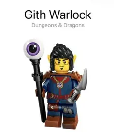 LEGO Dungeons & Dragons Gith Warlock