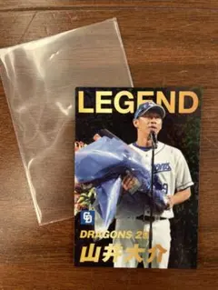 Item thumbnail for item c7bc7835-6af5-4203-8095-bb51c08dd4ee