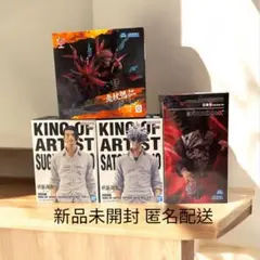 【新品・未開封】呪術廻戦 フィギュア4点セット 五条悟2種 夏油傑 虎杖悠仁