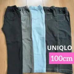 100cm ユニクロ レギンス まとめ売り