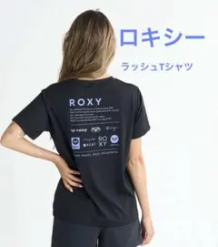 新品未使用　Roxy ウィメンズ ラッシュTシャツ‼️ ブラック　L‼️