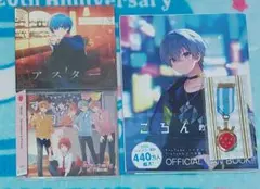 すとぷり　ころんくん　勲章ブローチ　CD　アルバム　ころんめもりー　まとめ売り