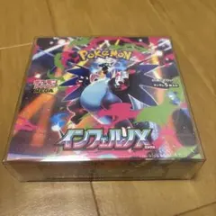 2025年最新】インフェルノX BOXの人気アイテム - メルカリ