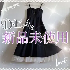 黒のキャミワンピース 白いチュール付き 新品未使用 タグ付き