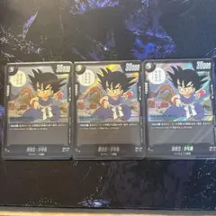 2026年最新】ドラゴンボール フュージョンワールド 孫悟空の人気