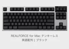 REALFORCE TKL forMac PFU Limited Edition