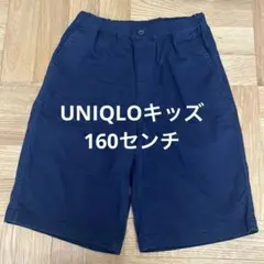 UNIQLO キッズ　ネイビー 半ズボン 160センチ