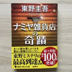 Item thumbnail for item 2f10ae52-fcd1-4479-87cb-5b8d29ddda41