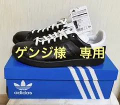 【新品未使用】adidas スタンスミス　ラックス　26.5cmのサムネイル