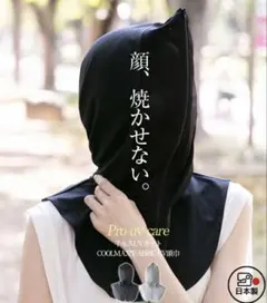 KOBE HAKU UVカットパーカー SARA 田中みな実 - メルカリ