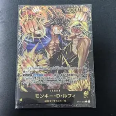 プレミアムリーダーコレクション モンキー・D・ルフィ 黒黄ルフィ ST13