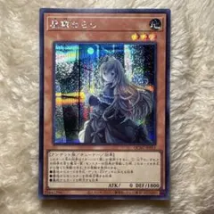 2025年最新】屋敷わらし 25thの人気アイテム - メルカリ