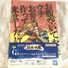 ワンピース一番くじ　ひばりクリアファイル