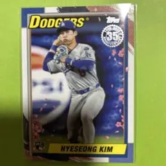 Item thumbnail for item ec16ae0e-769b-4395-b24c-a83965bbe1ac