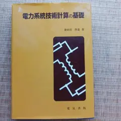 2025年最新】新田目_倖造の人気アイテム - メルカリ