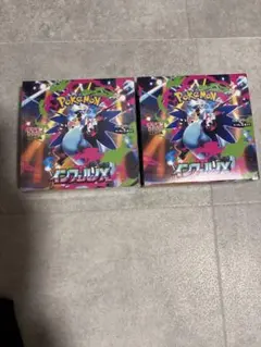 ポケモンカードゲームインフェルノXシュリンクあり1BOX シュリンクなし1box