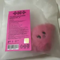 TXT ボムギュ　バムグッ　キーリング