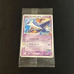 2025年最新】ポケパーク 未開封の人気アイテム - メルカリ