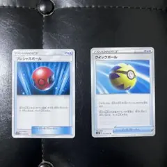 プレシャスボール・クイックボールセット