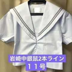 11岩崎中学校夏セーラー服