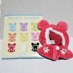 ディズニーストア シークレットポンチョ レッド