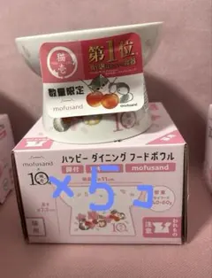 2026年最新】猫壱 フードボウル モフサンドの人気アイテム - メルカリ