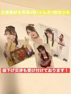 あま様 リクエスト 3点 まとめ商品