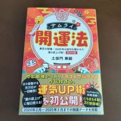 Item thumbnail for item 42599d40-18a5-4e30-9deb-c259327c3992