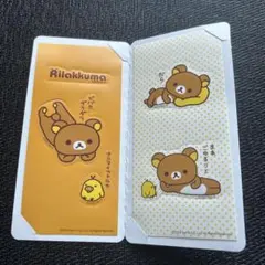 リラックマステッカー