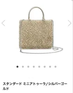 N*様 ANTEPRIMA ビーズ編み ショルダーバッグ ゴールド