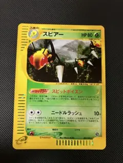 ポケモンカード 旧裏 まとめ売り ストライクのみ全面ホロ 渦巻きホロ多数 ポケモンカード 旧裏 キラ 100枚 まとめ売り 渦巻き ホロ - メルカリ