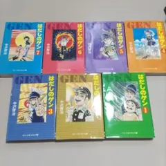 はだしのゲン 千の風になって DVD 前編 後編　特典ディスク 全3巻セット はだしのゲン 千の風になって DVD 前編 後編 特典ディスク 全3巻セット
