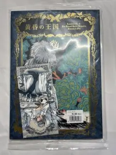 2026年最新】黄昏の王国 オベロンの人気アイテム - メルカリ