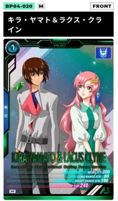 ガンダムアーセナルベース　3.5th　キラ・ヤマト&ラクス・クライン
