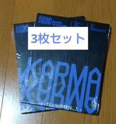StrayKids　Karma　COMPACT　新品未開封　3枚セット