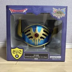 2025年最新】ドラクエ くじ さいごの人気アイテム - メルカリ