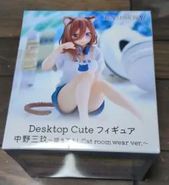 五等分の花嫁 Desktop Cute フィギュア 中野三玖