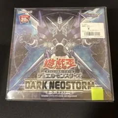 2025年最新】遊戯王未開封boxの人気アイテム - メルカリ